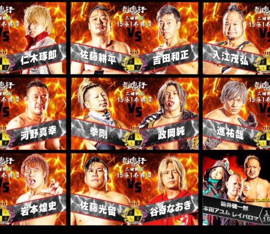 Tenryu Project Ryutama Cup Night 2 Results – November 17, 2024