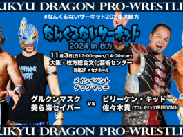 Ryukyu Dragon Nankurunai Circuit In Hirakata Results – November 3, 2024