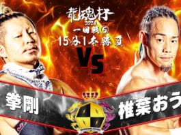Tenryu Project Ryutama Cup Night 1 Results – November 15, 2024