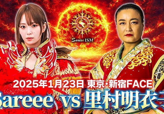 Meiko Satomura vs. Sareee Set For Sareee-ISM Chapter VI Event