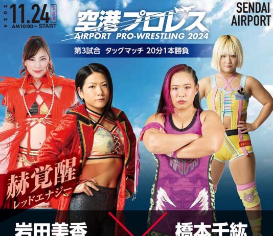 Sendai Girls Airport Wrestling Results – November 24, 2024