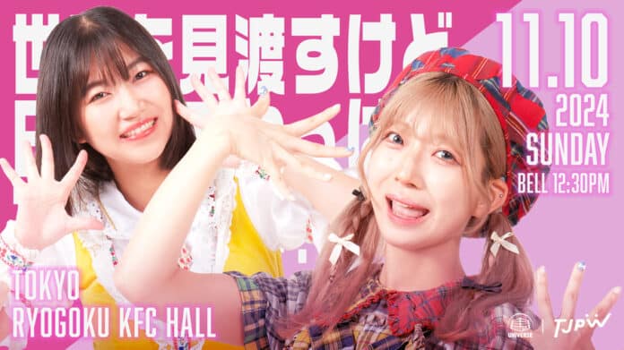TJPW (Nov 10th)