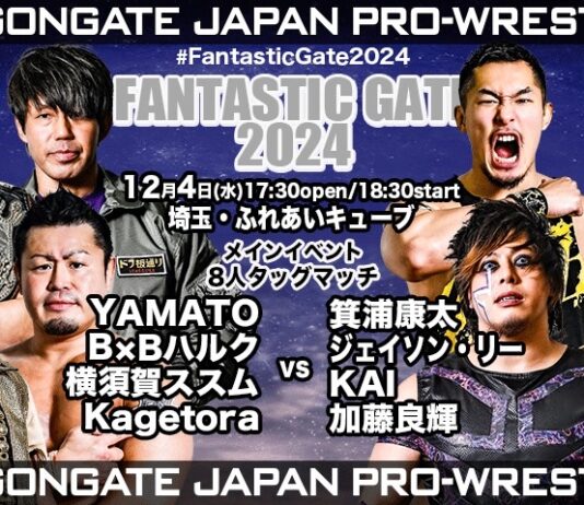 Dragon Gate Fantastic Gate Night 1 Results – December 4, 2024