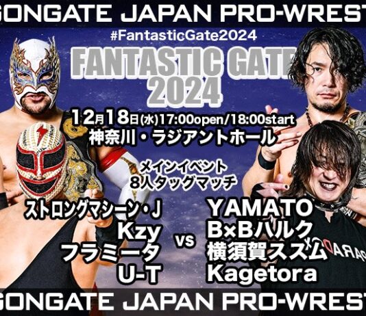 Dragon Gate Fantastic Gate Night 5 Results – December 18, 2024