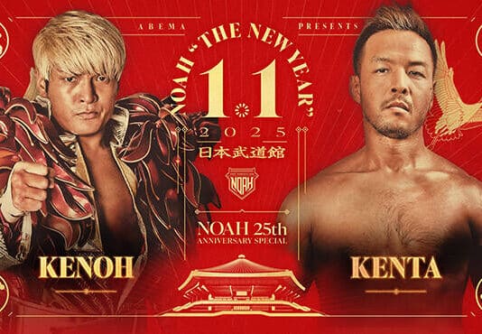 KENTA Set To Compete At Pro Wrestling NOAH’s 25th Anniversary Event