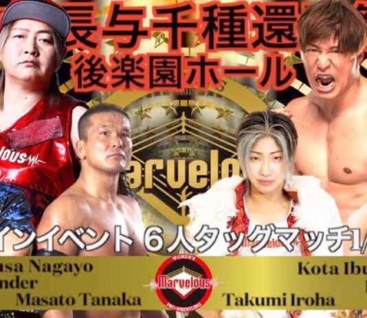 Marvelous In Korakuen Hall Results – December 1, 2024
