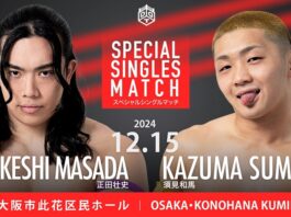 DDT Meet & Greet In Osaka Results – December 15, 2024