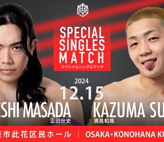 DDT Meet & Greet In Osaka Results – December 15, 2024