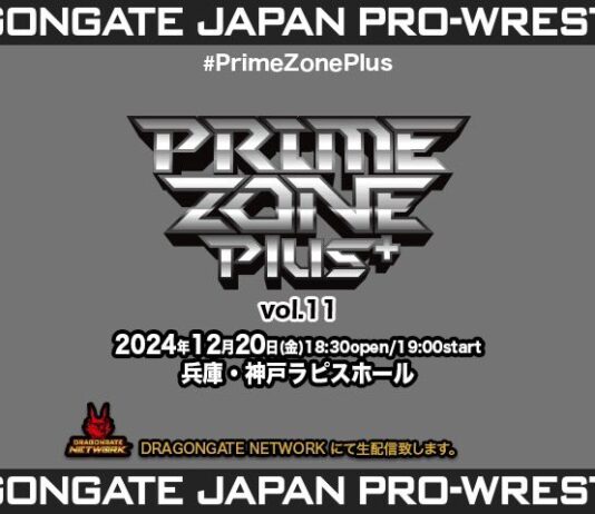 Dragon Gate Prime Zone Plus Vol 11 Results – December 20, 2024