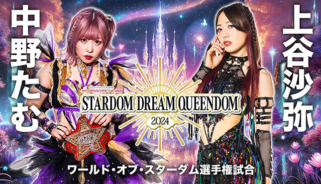 STARDOM-Dream-Queendom
