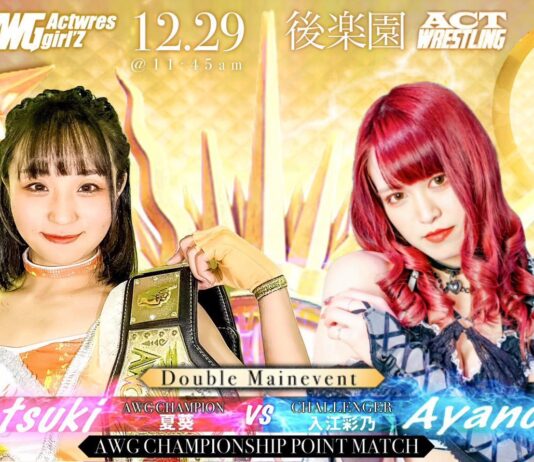 AWG Act Wrestling In Korakuen Hall Results – December 29, 2024