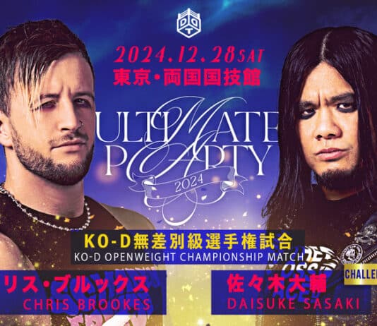 DDT Ultimate Party Results – December 28, 2024
