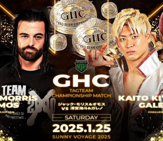Pro Wrestling Noah Sunny Voyage Night 3 Results – January 25, 2025
