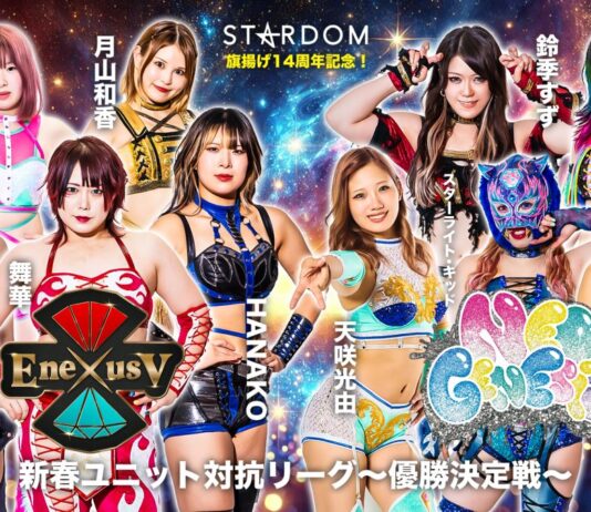 Stardom 14th Anniversary Show Results – January 23, 2025
