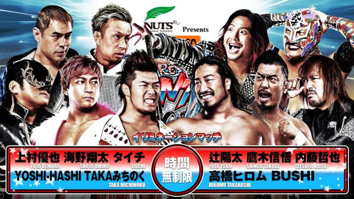 Road To Wrestling Dontaku 2025 Day 1 (April 19th)