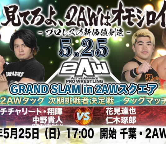 2AW Grand Slam In 2AW Square Results – May 25, 2025