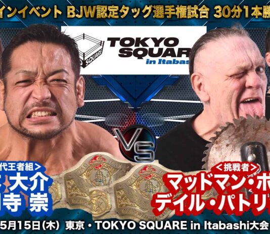 BJW Strong Climb Night 1 Results – May 15, 2025