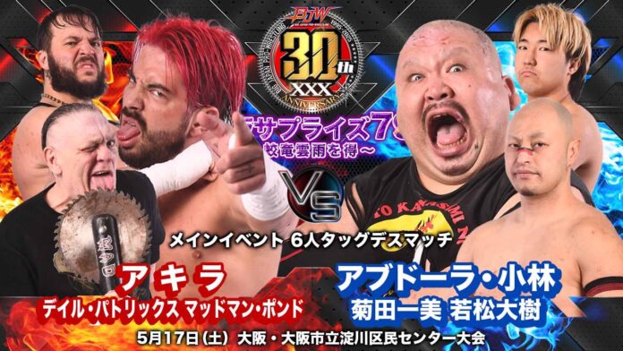 BJW (May 17th)
