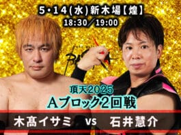 Basara 278 Results – May 14, 2025