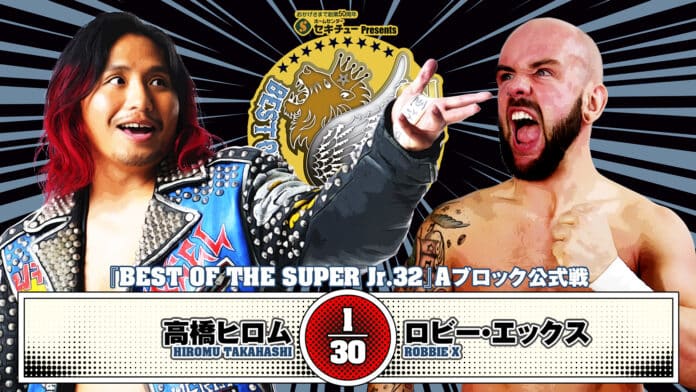 Best Of The Super Juniors 2025 Day 11 (May 27th)