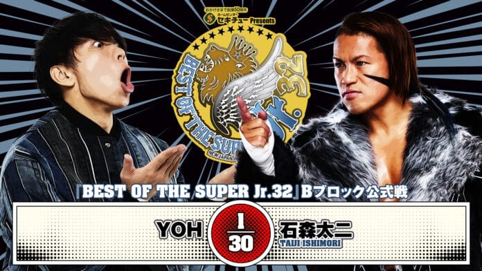 Best Of The Super Juniors 2025 Day 12 (May 29th)