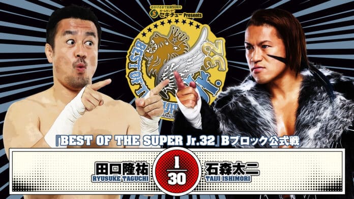 Best Of The Super Juniors 2025 Day 2 (May 11th)