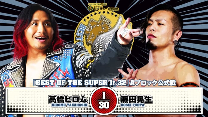 Best Of The Super Juniors 2025 Day 3 (May 14th)