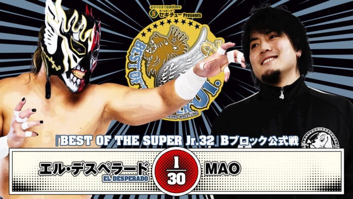 Best Of The Super Juniors 2025 Day 5 (May 17th)