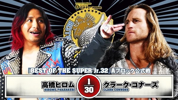 Best Of The Super Juniors 2025 Day 6 (May 18th)