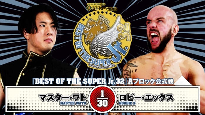 Best Of The Super Juniors 2025 Day 7 (May 20th)
