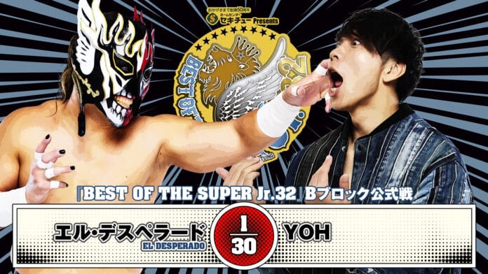 Best Of The Super Juniors 2025 Day 8 (May 22nd)