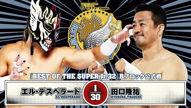 Best Of The Super Juniors 2025 Day 9 (May 24th)
