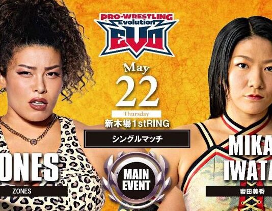 Evolution Joshi Vol 34 Results – May 22, 2025
