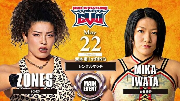 Evolution Joshi (May 22nd 2025)