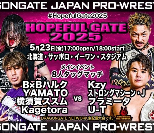 Dragon Gate Hopeful Gate Night 8 Results – May 23, 2025