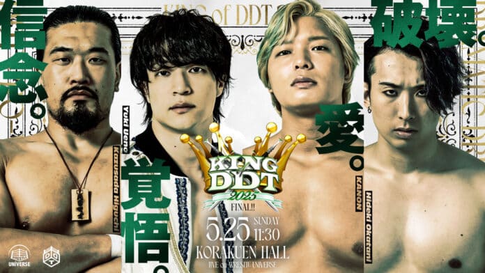 King Of DDT 2025 Day 3 (May 25th)