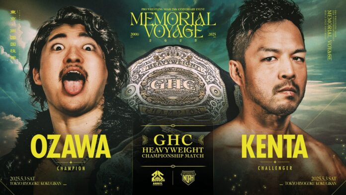 Memorial Voyage 2025