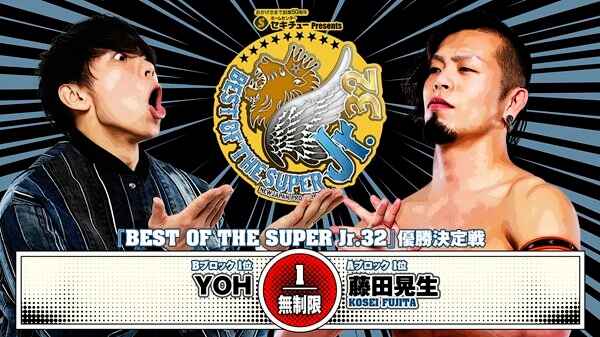 NJPW-Bosj32Final