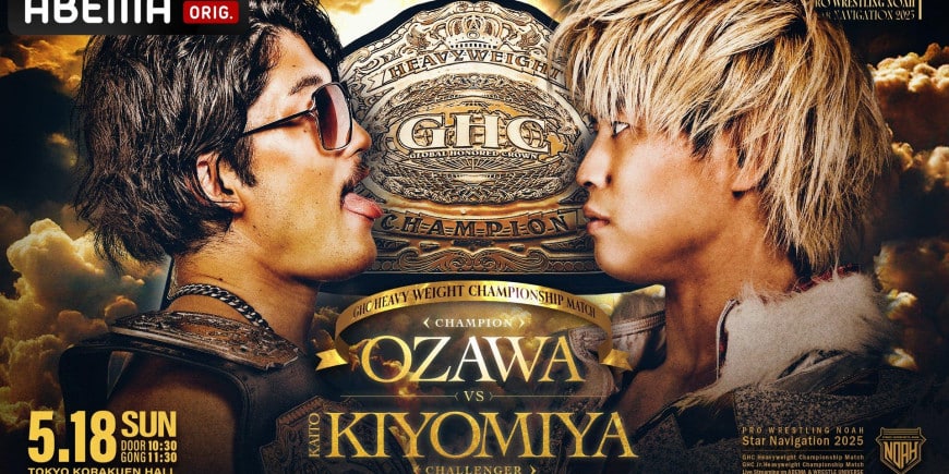 Pro Wrestling NOAH “Star Navigation” Results – May 18, 2025