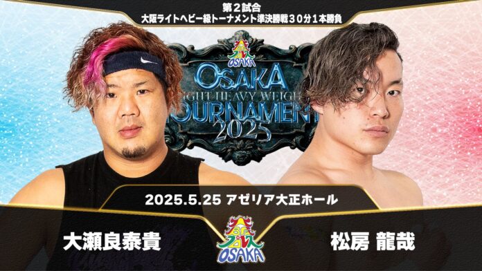 Osaka Pro (May 25th 2025)