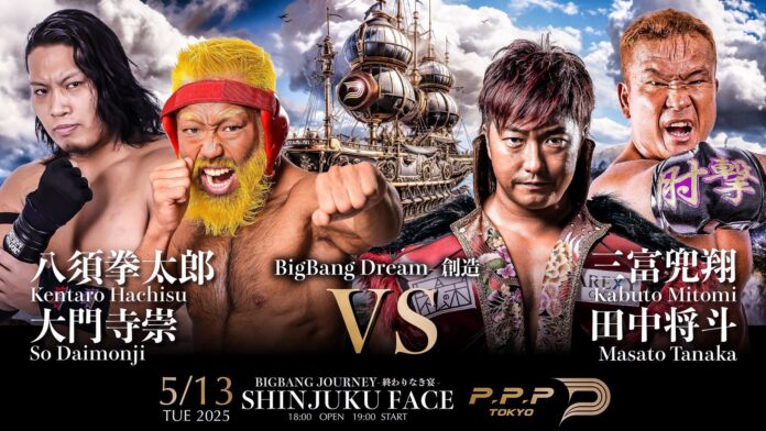 PPP Tokyo (May 13th)