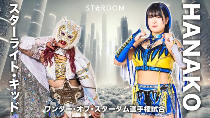 Stardom (May 21st)