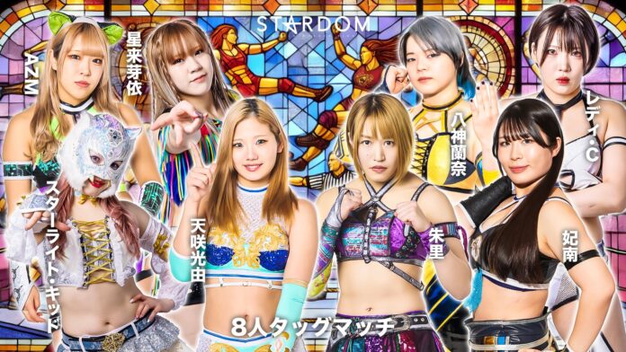 Stardom (May 25th 2025)