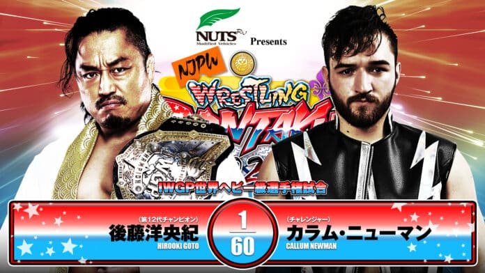 Wrestling Dontaku 2025 Day 2 (May 4th)