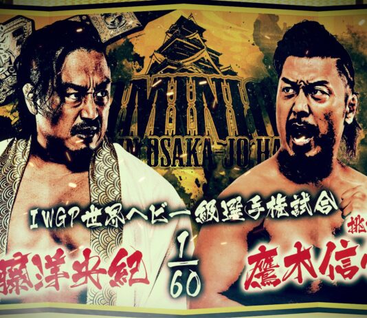NJPW Dominion In Osaka Jo Hall Results – June 15, 2025