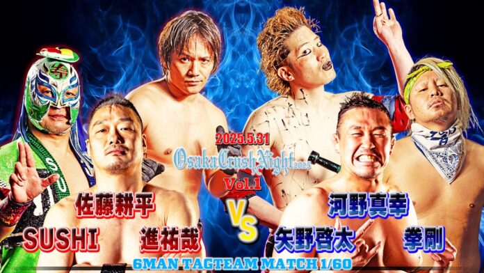 Osaka Crush Night 2025 Vol 1 (May 31st)