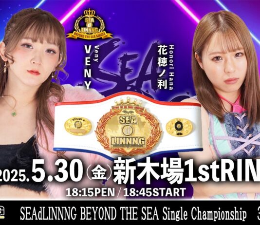 Seadlinning Shinikba Series Vol 3 Results – May 30, 2025
