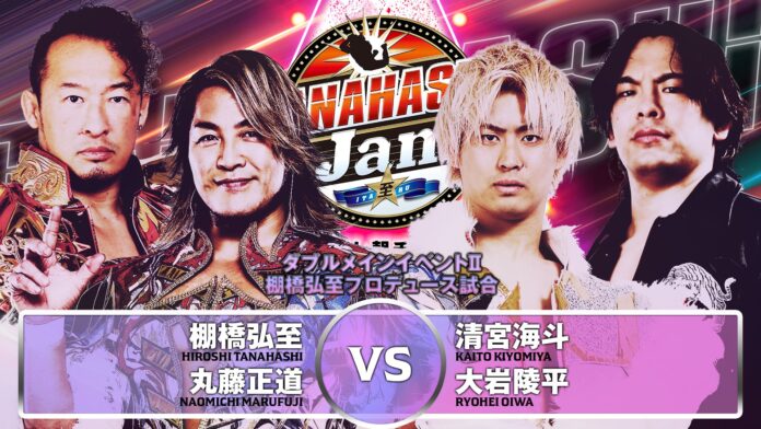 Tanahashi Jam 2025