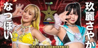 5 Star Grand Prix 2025 Day 1 (July 27th)