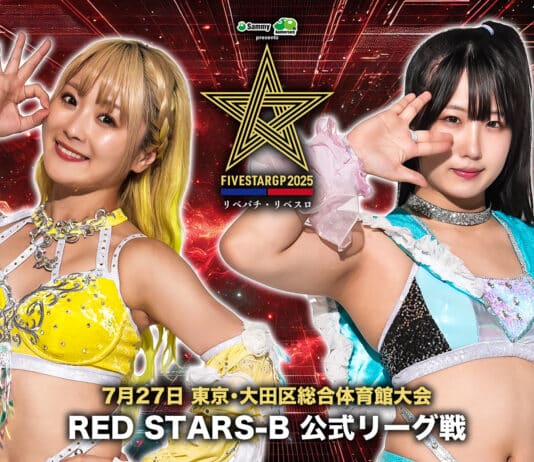 5 Star Grand Prix 2025 Day 1 (July 27th)